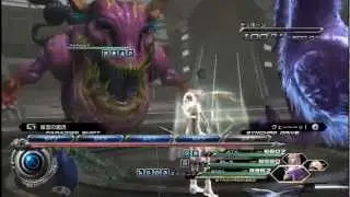 FF13-2 vsオルトロス＆テュポーン 01:06 (AFXXX コロシアム) [PS3]