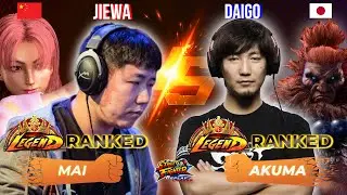 SF6 ✊ JIEWA (Mai) vs DAIGO (Akuma) ✊ High Level Gameplay