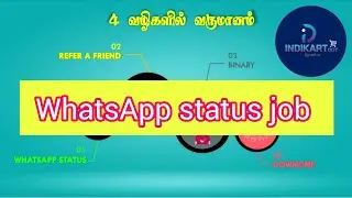 Indikartdot New WhatsApp status work from home part time job full details Tamil