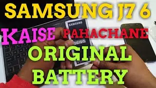 Real cost samsung j7 6 || how to know Samsung j7 6 battery