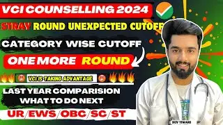 VCI Stray Round 2024 😱 | VCI will do one more round?🤔 | What to do next for Veterinary Admission