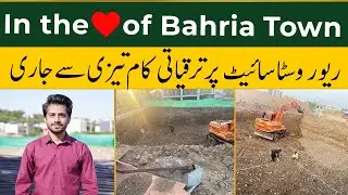 River Vista Site Visit | Bahira Town Rawalpindi | Commercial Opportunity | Bahria Town Phase VII