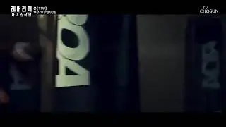 Kim kwon abs scene leverage
