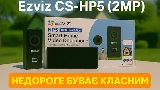Комплект відеодомофону Ezviz CS-HP5 (2MP)