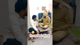 Police funny comedy / Funny Comedy / Trending Comedy Video / Comedy Short Video / Viral Comedy Video