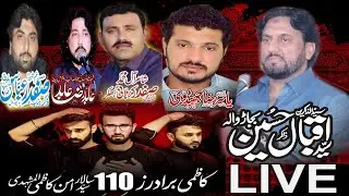 🔴 Live Majlis Aza 28 january 2021 Rani Mahal IMAM BARGAH Main Bazar Bhalwal