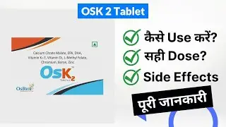 OSK 2 Tablet Uses in Hindi | Side Effects | Dose