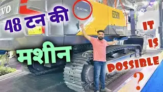 लाइव करंट से कैसे चलेगी ये पोकलेन? Volvo Ec500 Full Review || Gagan OP 🔥
