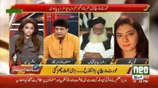 Khalil Ur Rehman Qamar Vs Marvi Sarmad Fight Full video
