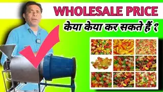 200 kg Roaster Machine Wholesale price । Murmura making Machine । 2025 latest Bussiness Idea ।।