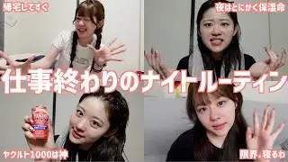 ナイトルーティン撮影してたら「黒いモヤが見えます」っていう怖すぎるDM届いたんだけど!?呪われてる!?