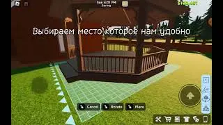 РАБОЧИЙ СПОСОБ ДЮПА В 2023 | RoCitizens