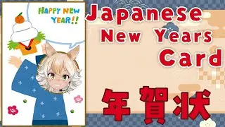 【Drawing】Making a KemoV New Years Card / Nengajo【#Coyote / #KemoV】