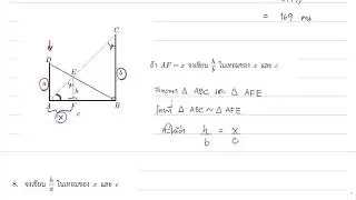Math Models Ep 4 | Khongkwan Chanel