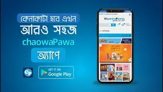 ChaowaPawa Mobile App! One-Stop Online Shopping Solution! Anytime! Anywhere! Cash on Delivery.