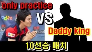[철권,TTT2] 니나1인자 vs 현재 TTT2 1인자의 매치!!! - only practice VS 아빠킹 10선승매치.