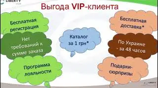 VIP клиент - это классно!