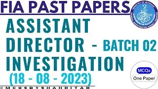 FIA Assistant Director (AD - Investigation) Complete Solved Paper (Batch 02) held on 18-08-2023 FPSC