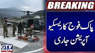 Pak Army in Action | Flash Flood at Babusar Top | Rescue Operations Updates | Breaking News