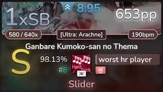 9.0⭐ worst hr player | Watashi - Ganbare Kumoko-san no [Ultra: Arachne] +HR 98.13% (#8 653pp 1xSB)