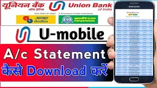 Union Bank of India U-Mobile se Account statement kaise download kare | Download mpassbook