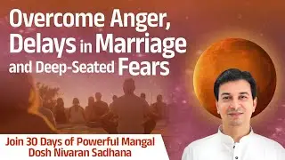 Mangal Dosh Nivaran &ndash; Overcome Anger, Delay in Marriage and End Legal Struggles | Acharya Upendra Ji