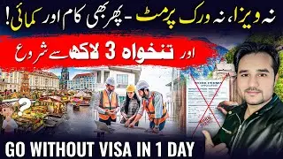 VISA FREE COUNTRIES ON PAKISTAN 🇵🇰 PASSPORT | GO WITHOUT VISA #visafreecountries @GoGlobalWithAbid 