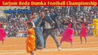 Dular Saar Te 😍 Final Day Dance 😍 Sarjom Beda Dumka Football Championship 2026 