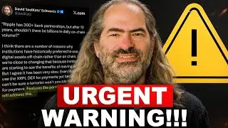 ВНИМАНИЕ!!!! Дэвид Шварц только что сделал сенсационное заявление по XRP! (Безумное заявление)