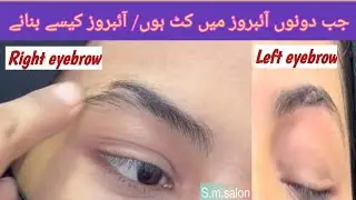 Eyebrow threading / How to thread eyebrows,forehead,upper lips, s.m.salon.
