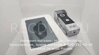 Цветной HD видеодомофон для дома и офиса EP-7100