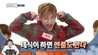 (Weekly Idol EP.343) Weekly Idol Next Week!  [다음주 예고]
