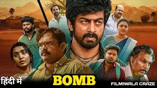 Bomb New Released South Hindi Dubbed Movie | Review | Arjun Das, Kali Venkat, Shivathmika 