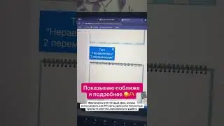 Создание уроков на доске HOLST #репетиторство