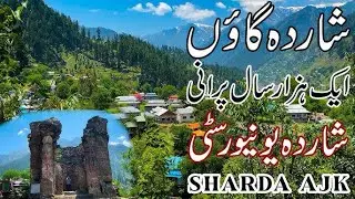 Sharda University Neelum Valley Kashmir | Sharda peeth 