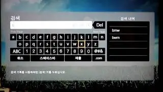 Western Digital TV Live Hub - Youtube Serach -