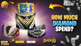 NEW WALL ROYALE EVENT FREE FIRE || WALL ROYALE EVENT UNLOCK ||  FREE FIRE NEW EVENT TODAY 