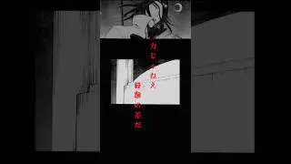 『BLEACH破面篇』IF YOU CALL ME BEAST KILL YOU LIKE TEMPEST.Part11『経験』#bleach #ブリーチ