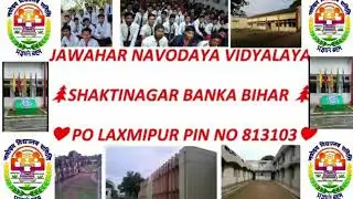 JNV BANKA Part-2 || Ashutosh Kumar ||☆ #ASHUTOSHA2K