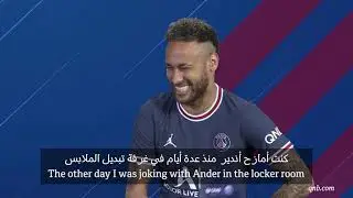 Episode 3: Neymar & Paredes الحلقة 3: نيمار وباريديس