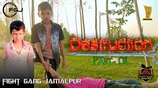 Destruction||Part -01||fight gang Jamalpur||    New fight -2025||Hero :Suhag, villain: mehndi 