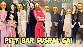 UROOJ EVENT ME GAI😱SUSRAL WALO KA FACE REVEAL KARDIYA😳UROOJ ABBASI OFFICIAL