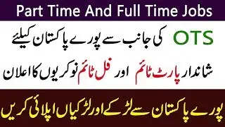 OTS Part Time Jobs, Full Time Invigilator Jobs 2019 Open testing Service jobs 2019
