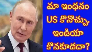 Putin shocking comments on Trump regarding increasing of tarriffs on India