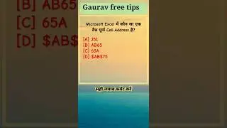 cg hostel warden mcq #hostelwarden #shortvideo