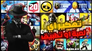 طريقة استخدام لوكي باتشر  2025
