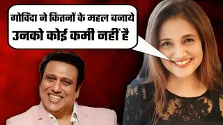 Kaamini Khanna Breaks Silence | Shocking Truth About Bollywood |  Kaamini Khanna Reveals the Truth