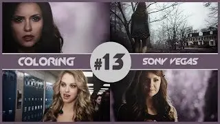 ● Sony Vegas Pro | Coloring #13 [CAROUSEL]