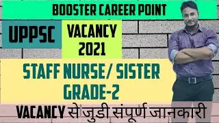 UPPSC STAFF NURSE VACANCY 2021| Permanent Staff Nurse भरती 2021