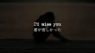 【和訳】Ed Sheeran - Sunburn